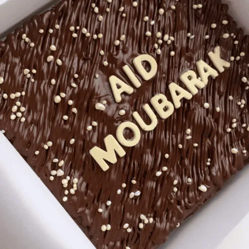 Un brownie en boîte avec personnalisation "Aid Moubarak" en chocolat blanc à l'occasion de l'Aïd Al Fitr.